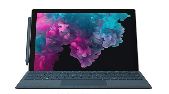 雨花从 Mac 切换到 Microsoft Surface